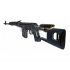 Снайперская винтовка AY 555 A, спринговая SVD, пластик Black (Koer)